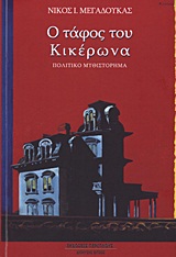 book_cover