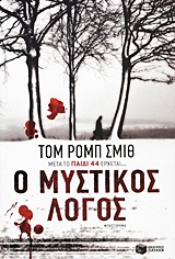 book_cover