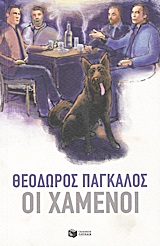 book_cover