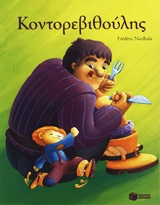 book_cover