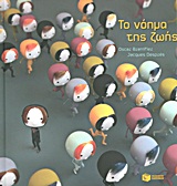 book_cover