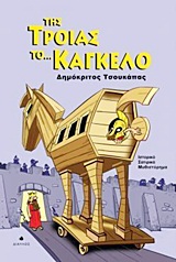 book_cover