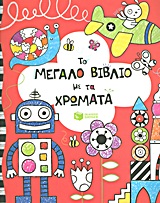 book_cover