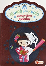 book_cover