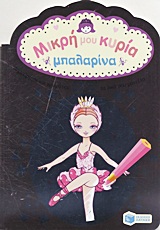 book_cover