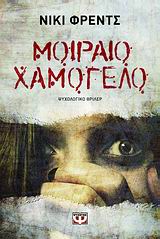 book_cover