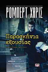 book_cover