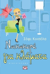 book_cover