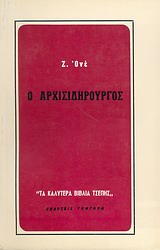 book_cover