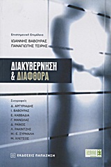 book_cover