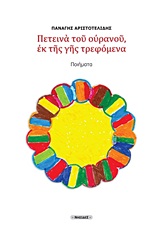 book_cover