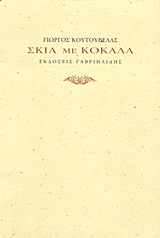 book_cover