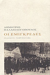 book_cover