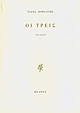 book_cover