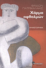 book_cover