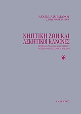 book_cover