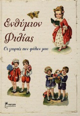 book_cover