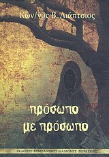 book_cover