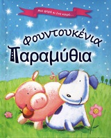 book_cover