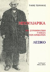 book_cover