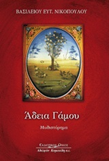 book_cover