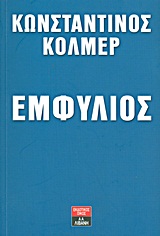 book_cover