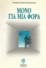 book_cover