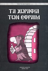 book_cover