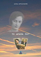 book_cover