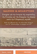 book_cover