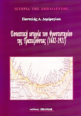 book_cover