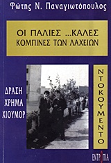 book_cover