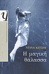 book_cover