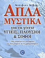 book_cover