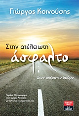 book_cover