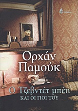 book_cover