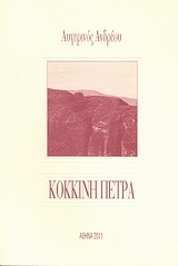 book_cover