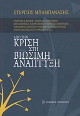 book_cover