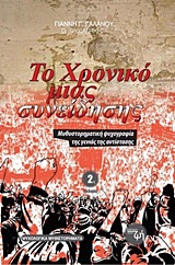 book_cover