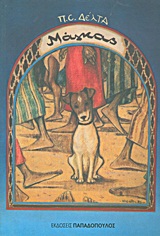 book_cover