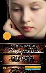 book_cover