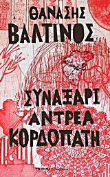 book_cover