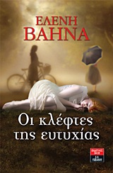 book_cover