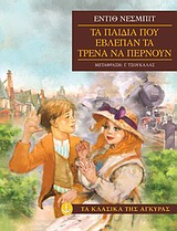 book_cover