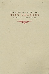 book_cover