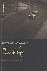 book_cover