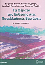 book_cover