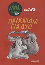 book_cover