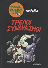 book_cover