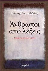 book_cover